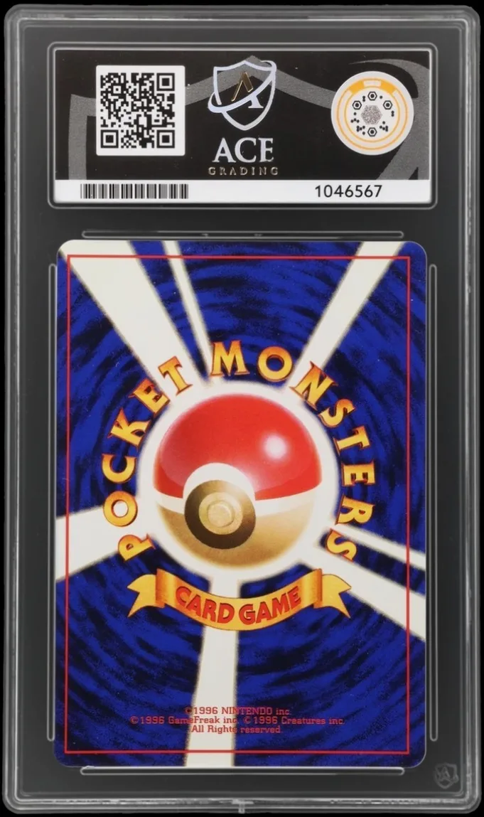 Example of a Ace Grading graded slab, back