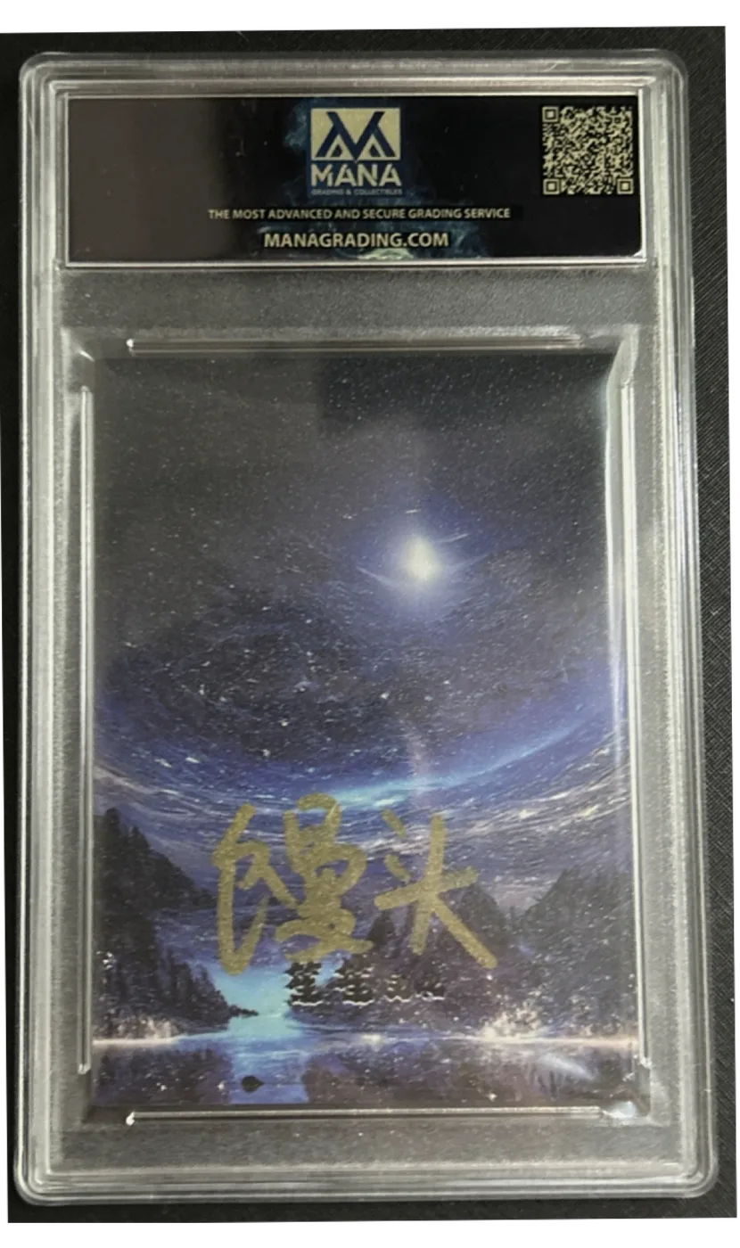 Example of a Mana Grading graded slab, back