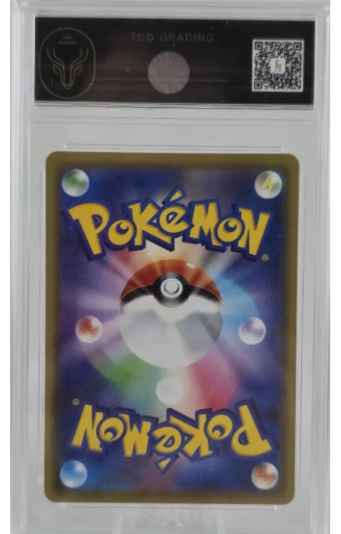 Example of a TCG (Trading Card Grading) graded slab, back